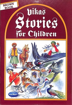 VIKAS STORIES FOR CHILDREN brown