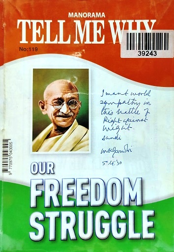NO 119 TELL ME WHY our freedom struggle 2016 aug