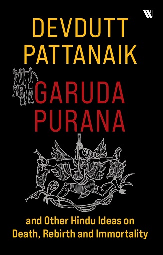 GARUDA PURANA