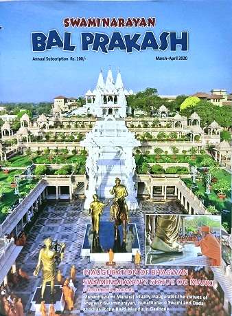 SWAMINARAYAN BAL PRAKASH 2020 march april