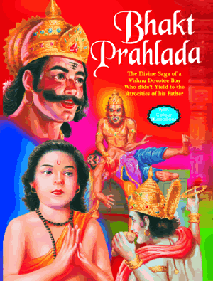 BHAKT PRAHLADA (MANOJ)