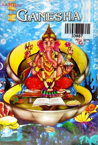 GANESHA rainbow