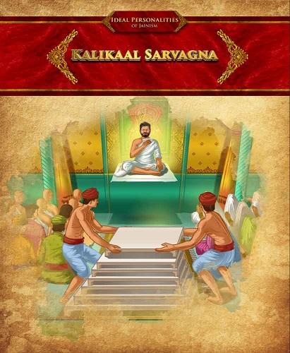 KALIKAL SARVAGNA