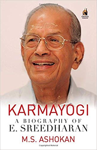 KARMAYOGI e sreedharan