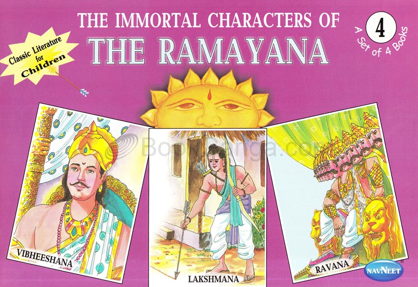 THE RAMAYANA VOL 04