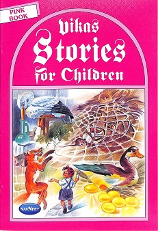 VIKAS STORIES FOR CHILDREN pink