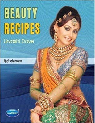 BEAUTY RECIPES 