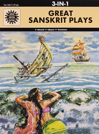 NO 10011 GREAT SANSKRIT PLAYS